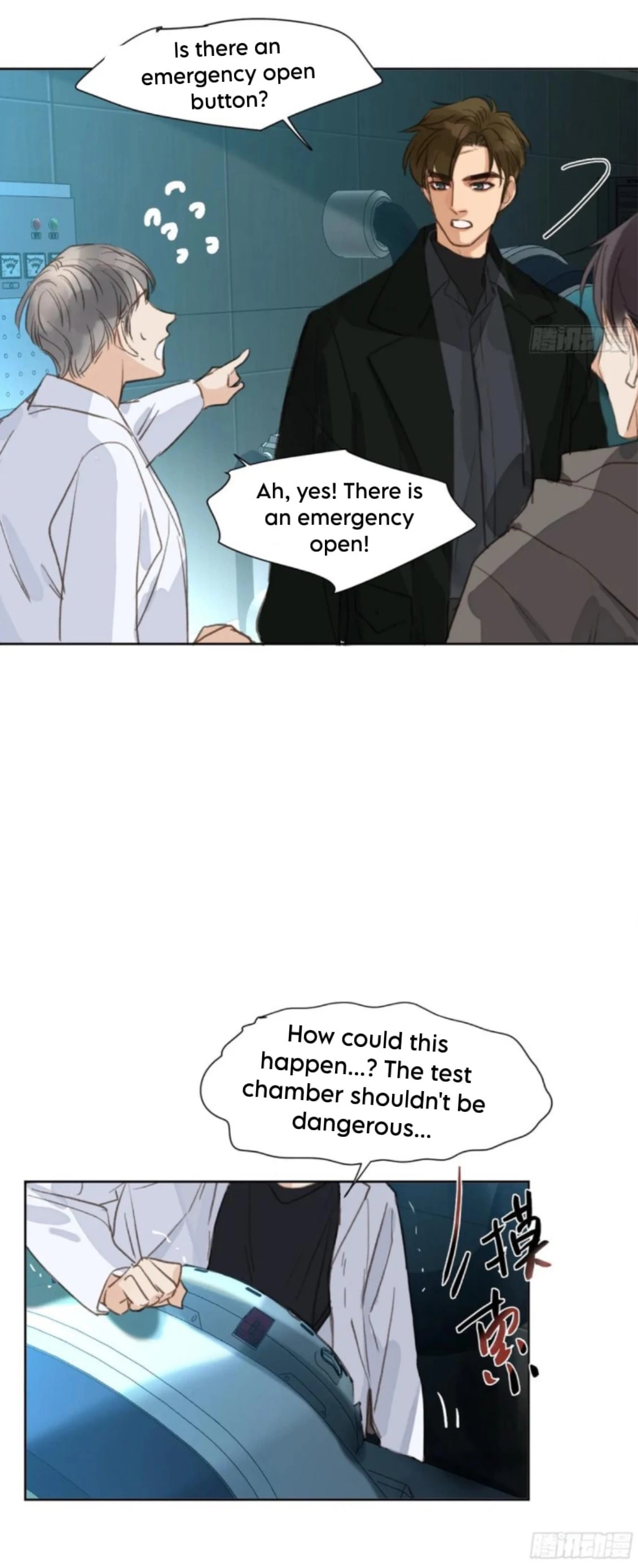 Read Defective Lovers chapter 198 image 21 on Lezhin