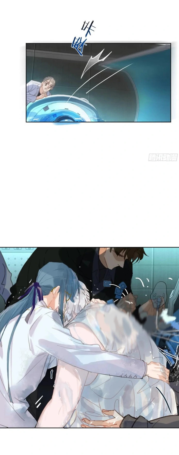 Read Defective Lovers chapter 198 image 22 on Lezhin