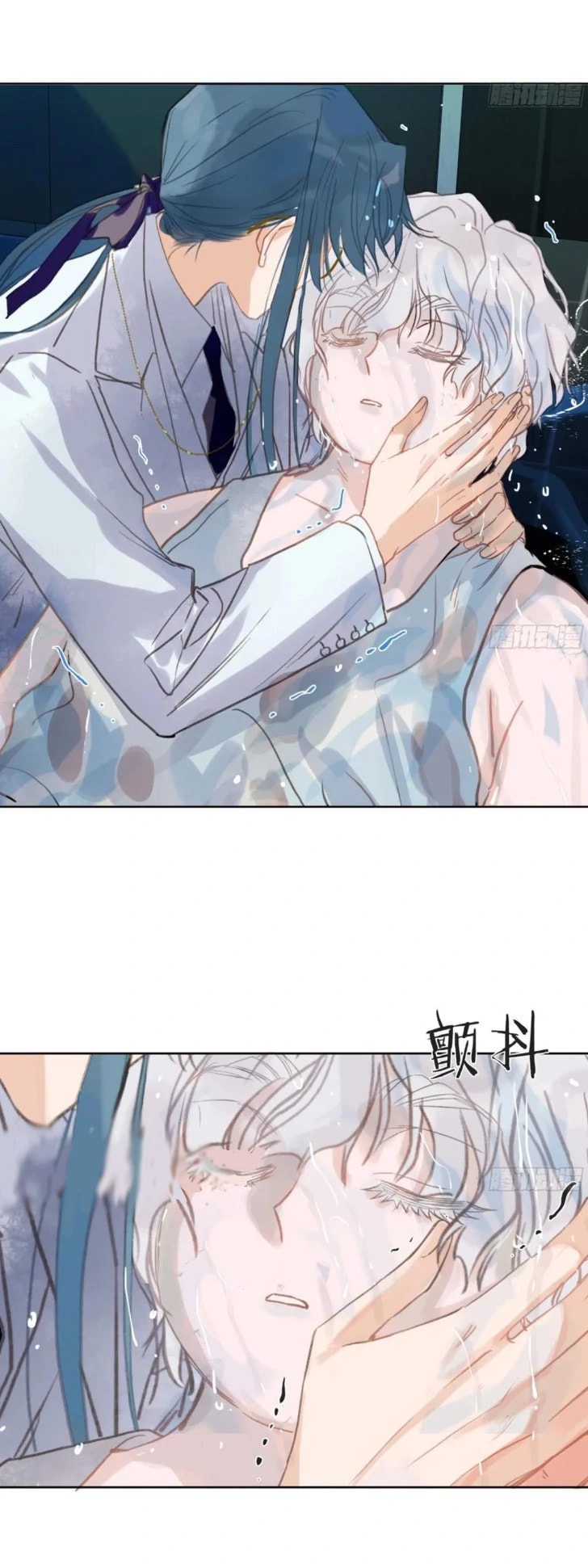 Read Defective Lovers chapter 198 image 23 on Lezhin