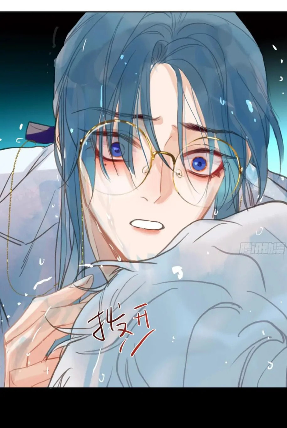 Read Defective Lovers chapter 198 image 24 on Lezhin
