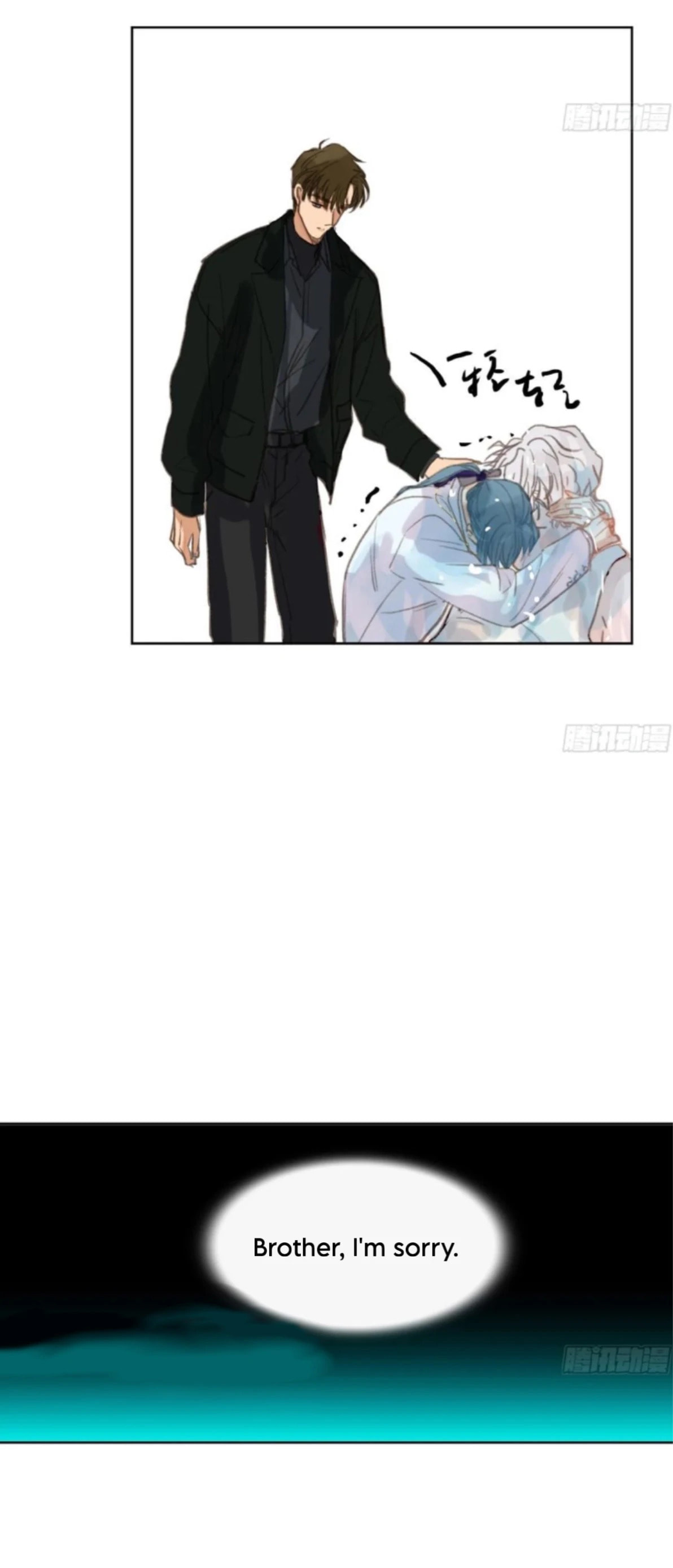 Read Defective Lovers chapter 198 image 26 on Lezhin