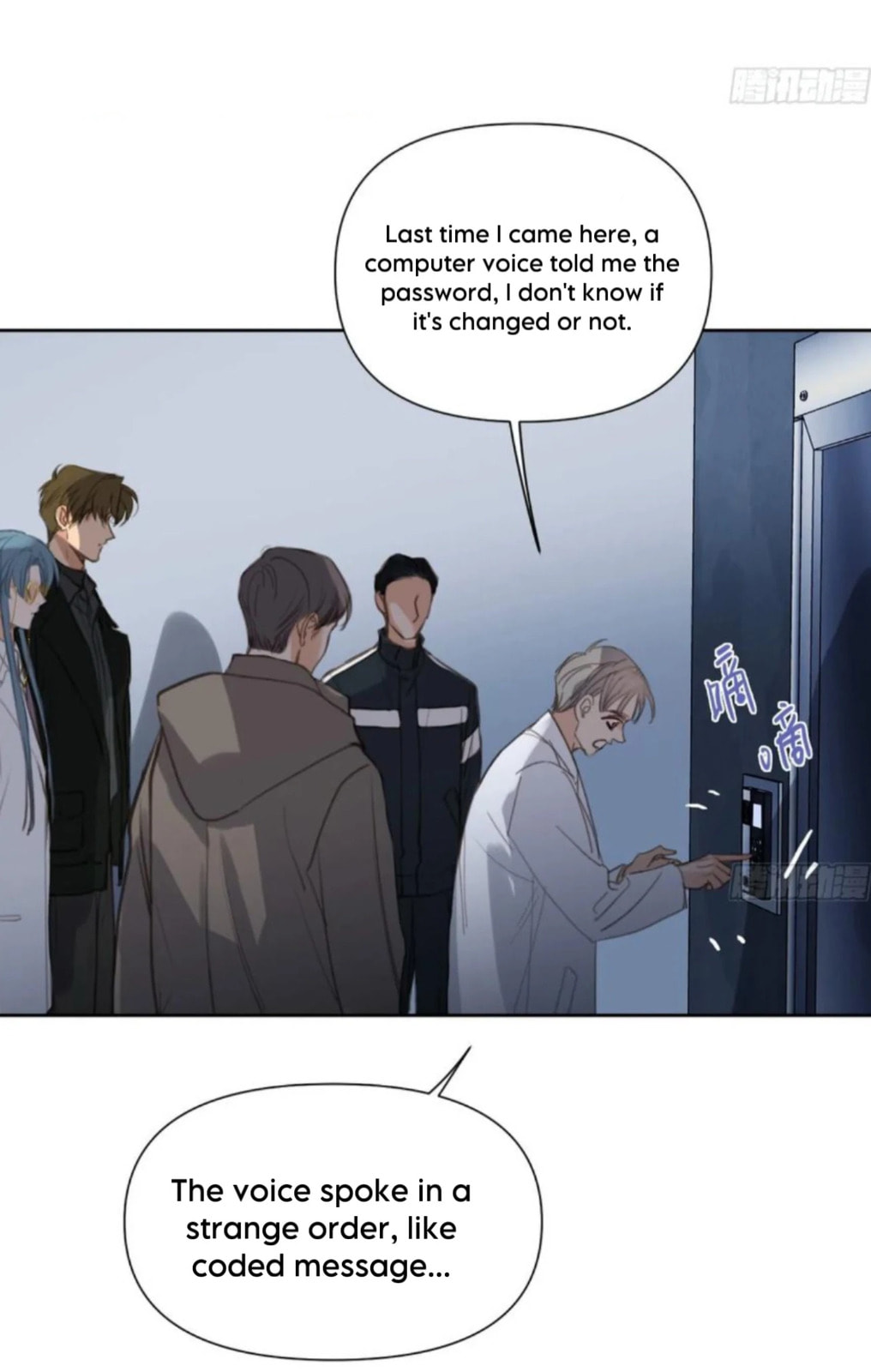 Read Defective Lovers chapter 198 image 3 on Lezhin