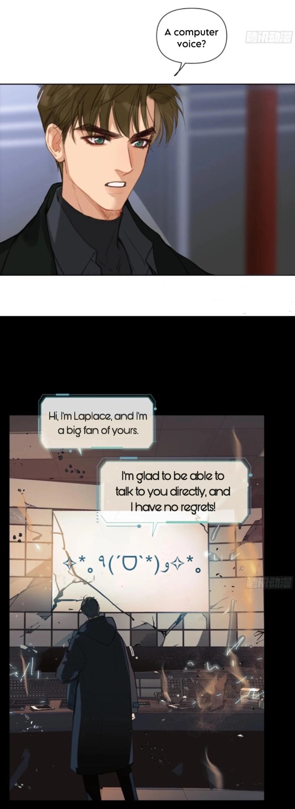 Read Defective Lovers chapter 198 image 4 on Lezhin