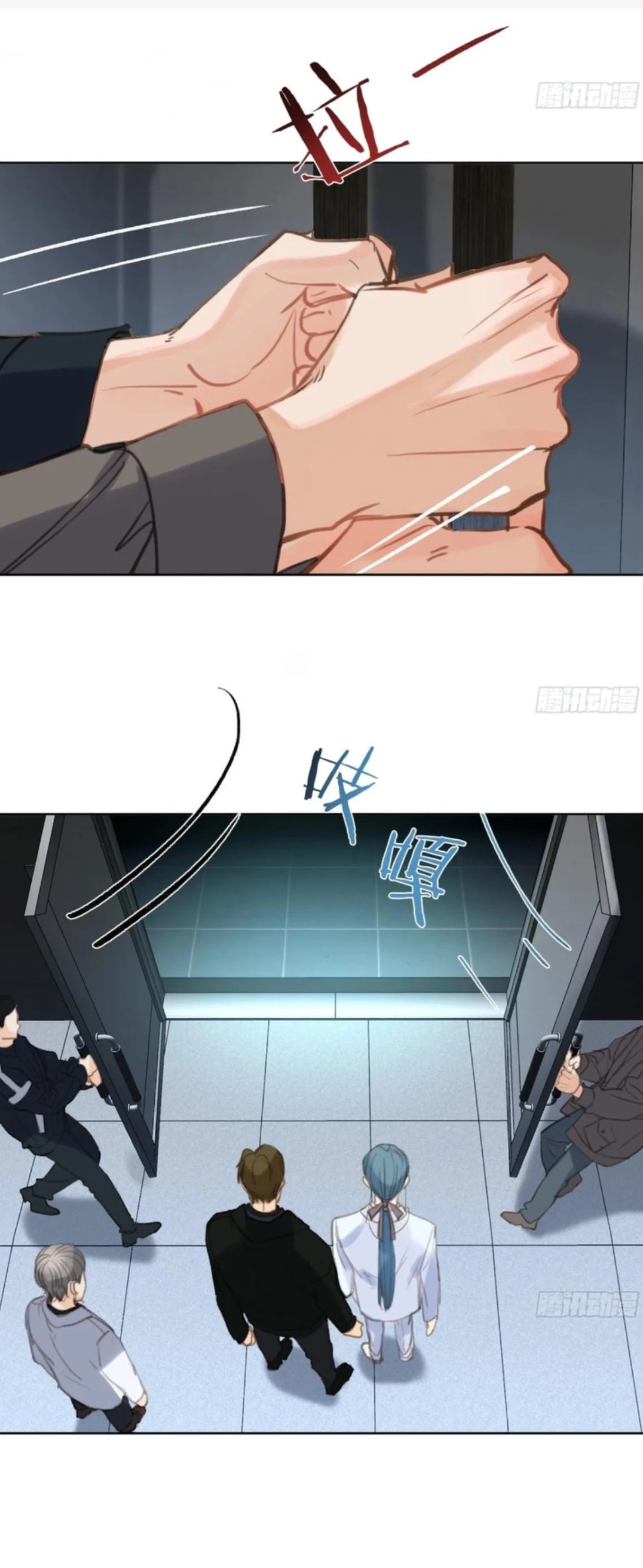 Read Defective Lovers chapter 198 image 8 on Lezhin