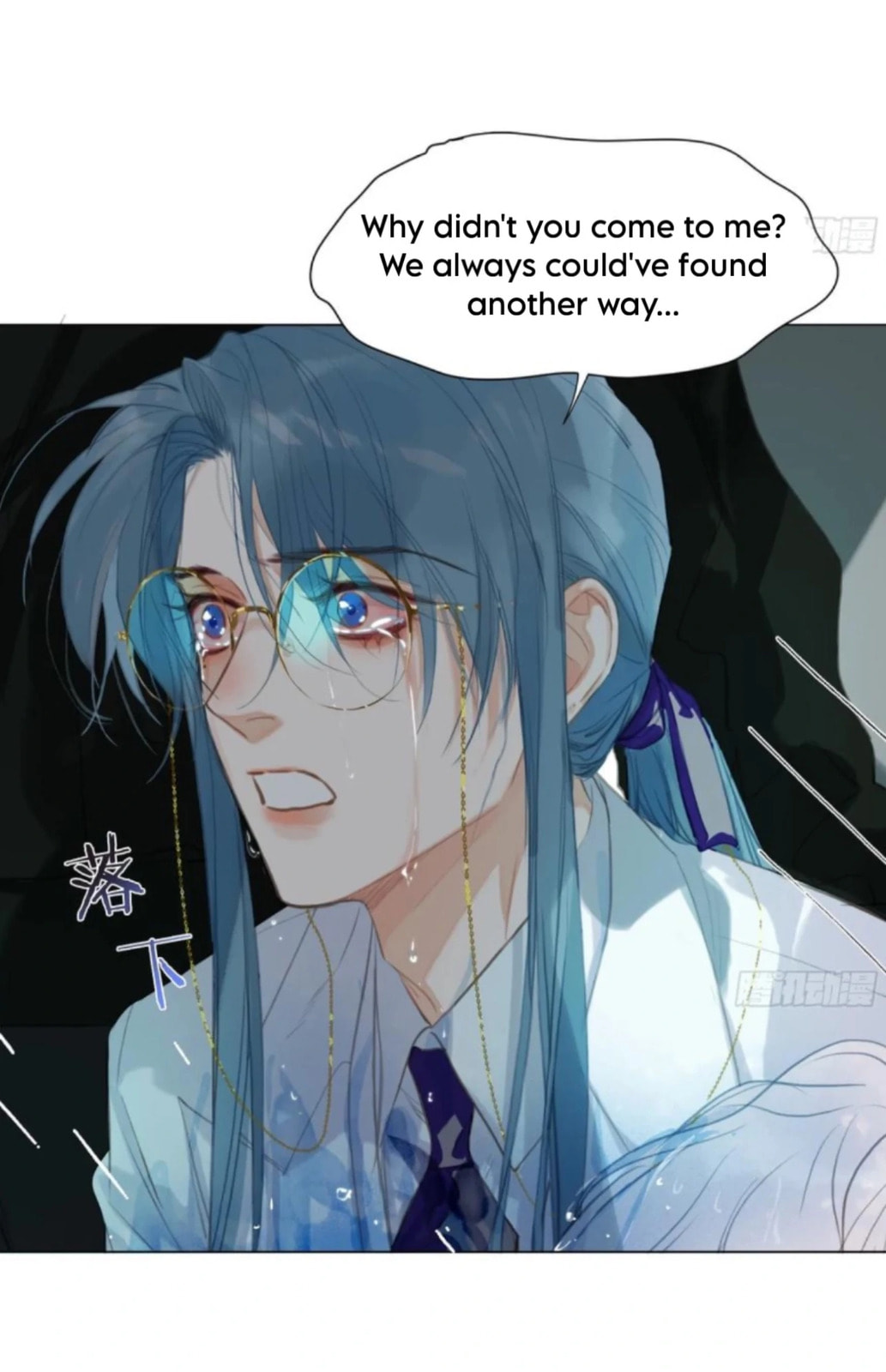 Read Defective Lovers chapter 199 image 17 on Lezhin