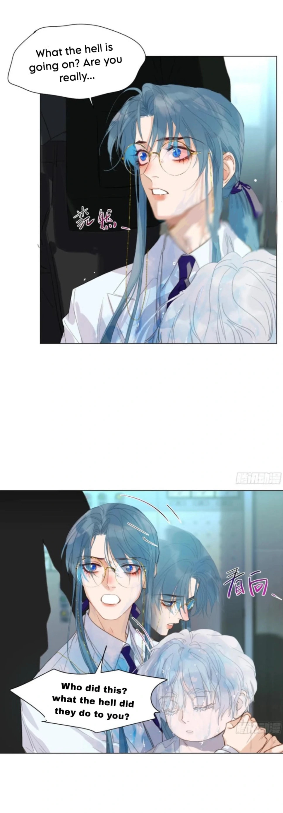 Read Defective Lovers chapter 199 image 2 on Lezhin