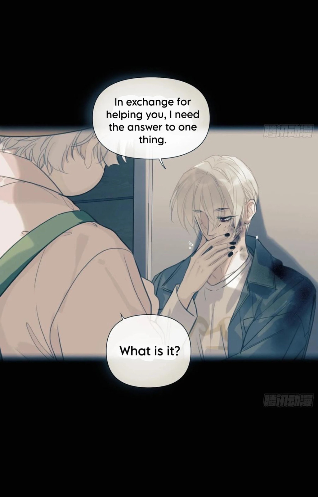 Read Defective Lovers chapter 199 image 22 on Lezhin