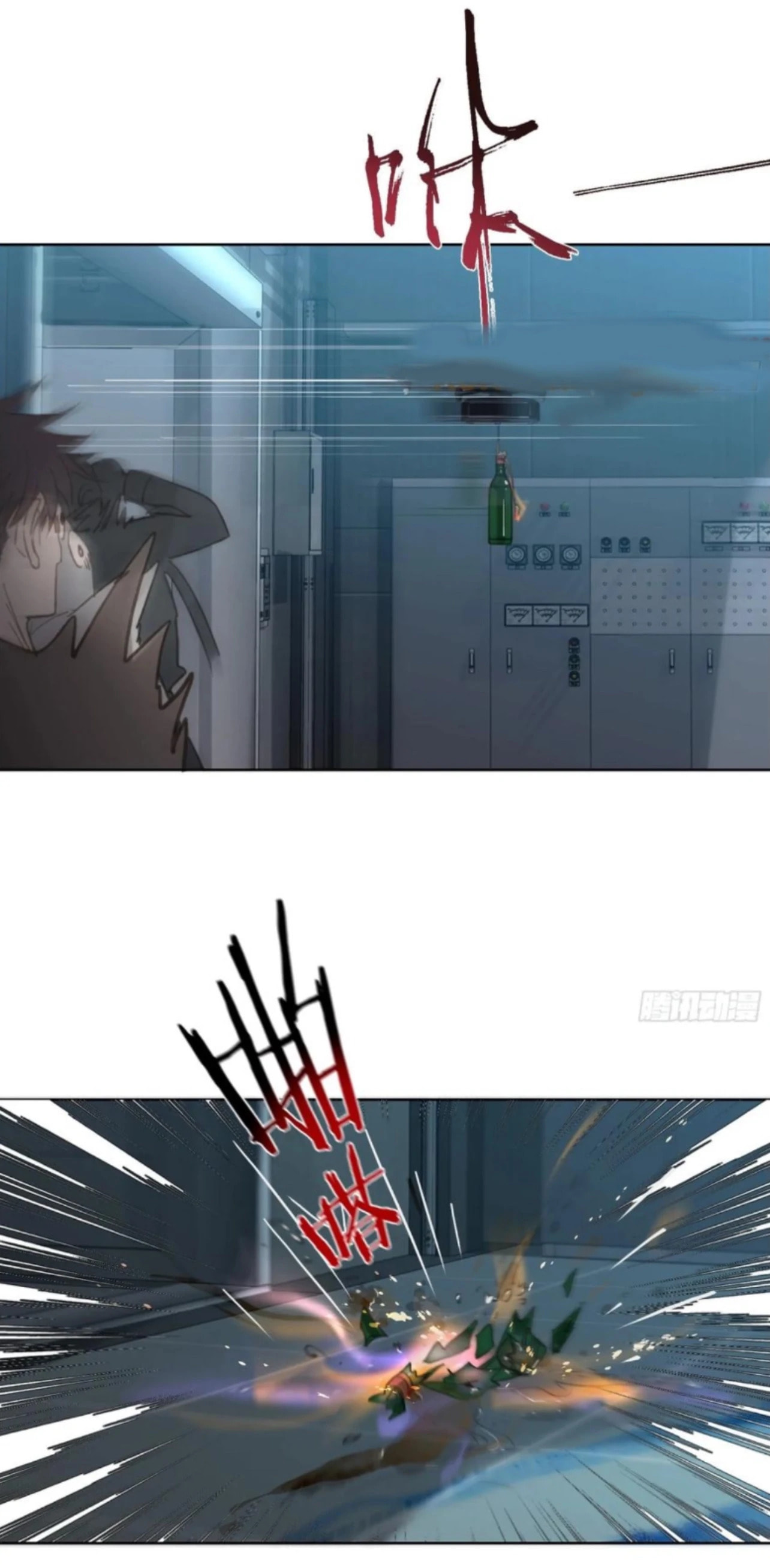 Read Defective Lovers chapter 199 image 27 on Lezhin