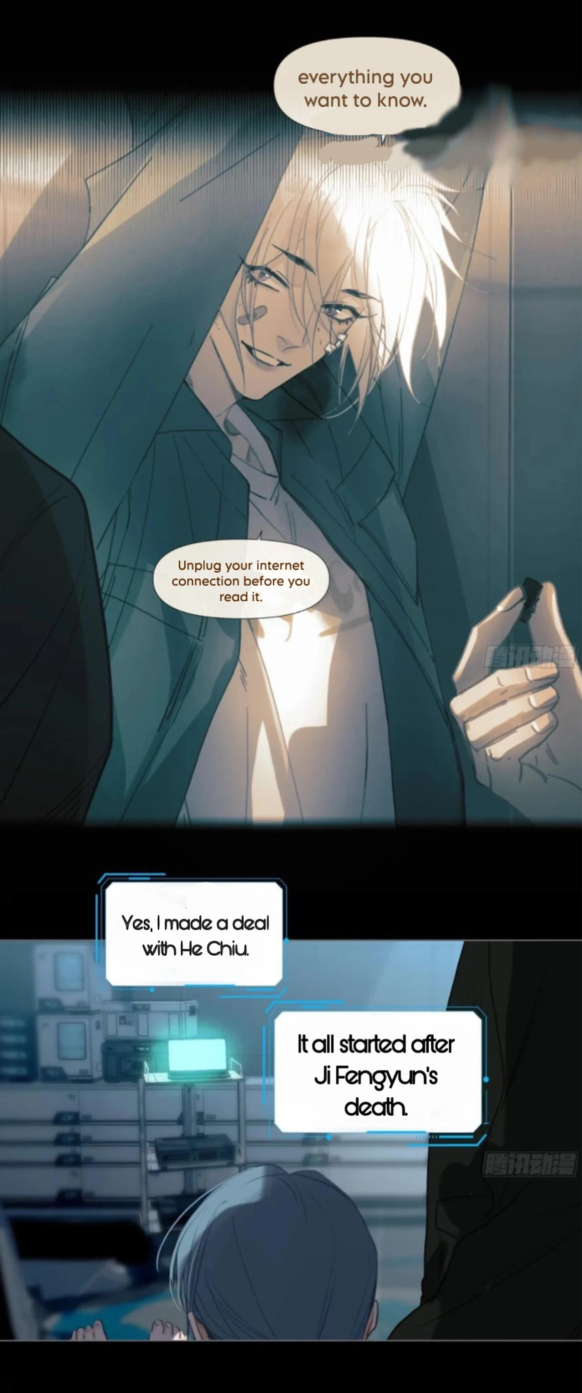 Read Defective Lovers chapter 199 image 7 on Lezhin