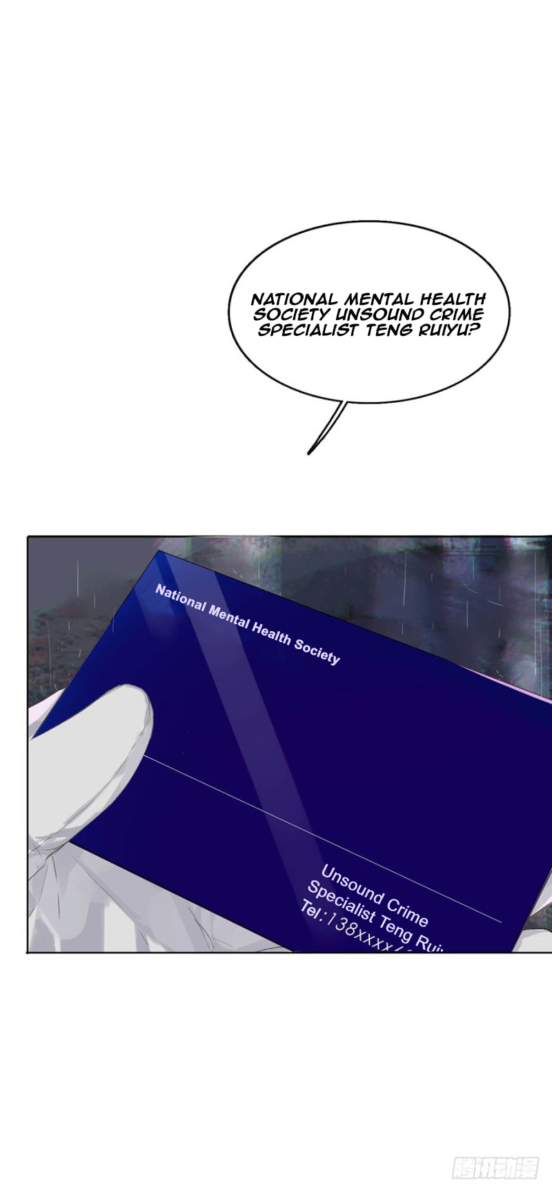 Read Defective Lovers chapter 2 image 38 on Lezhin