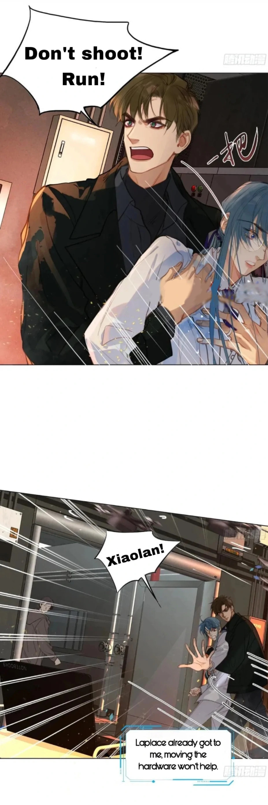 Read Defective Lovers chapter 200 image 1 on Lezhin
