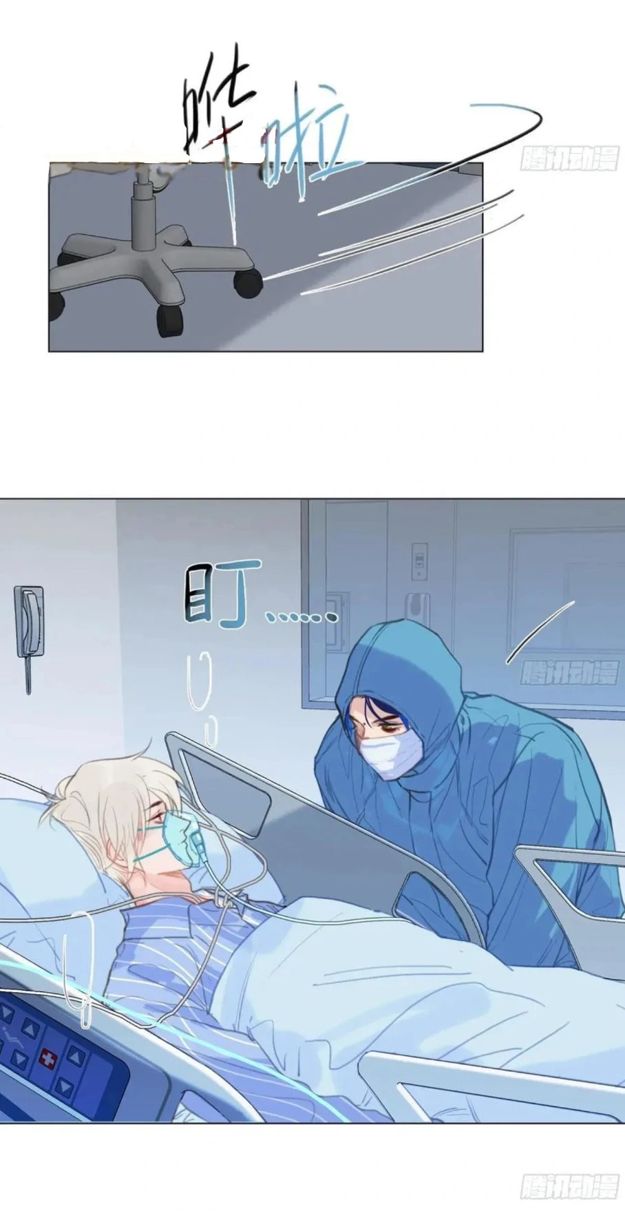 Read Defective Lovers chapter 200 image 13 on Lezhin