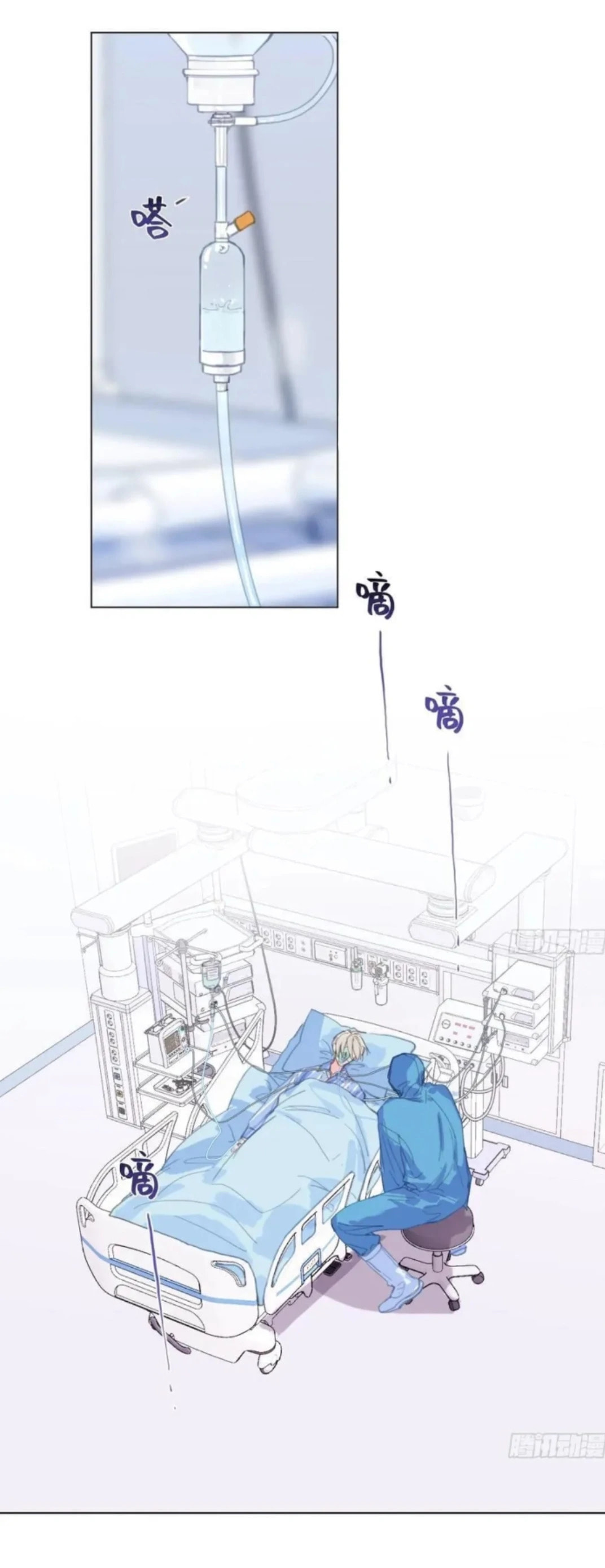 Read Defective Lovers chapter 200 image 14 on Lezhin