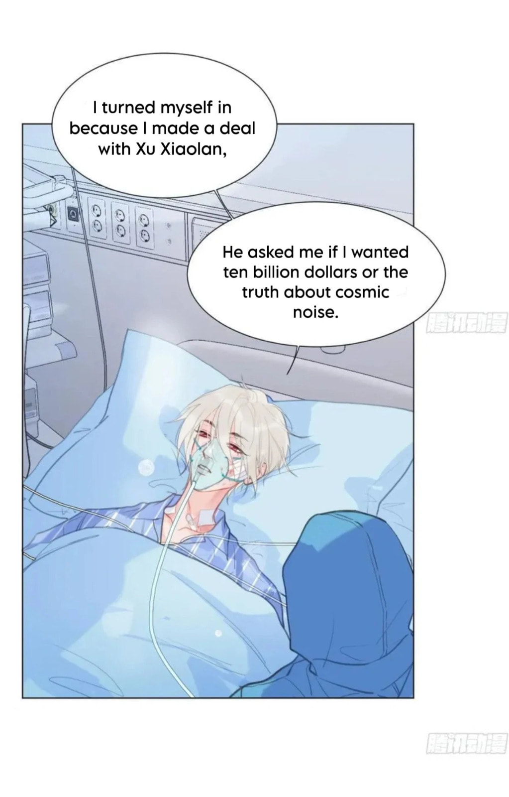 Read Defective Lovers chapter 200 image 19 on Lezhin