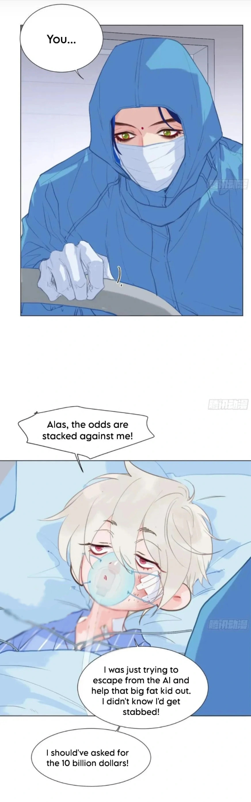 Read Defective Lovers chapter 200 image 20 on Lezhin