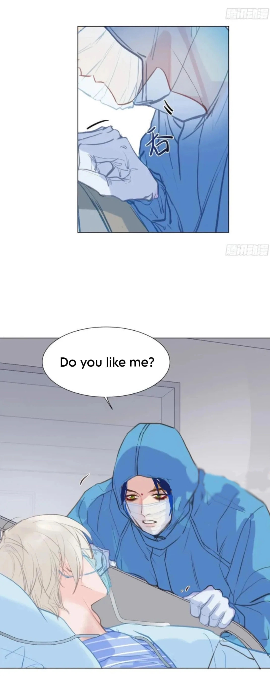 Read Defective Lovers chapter 200 image 21 on Lezhin