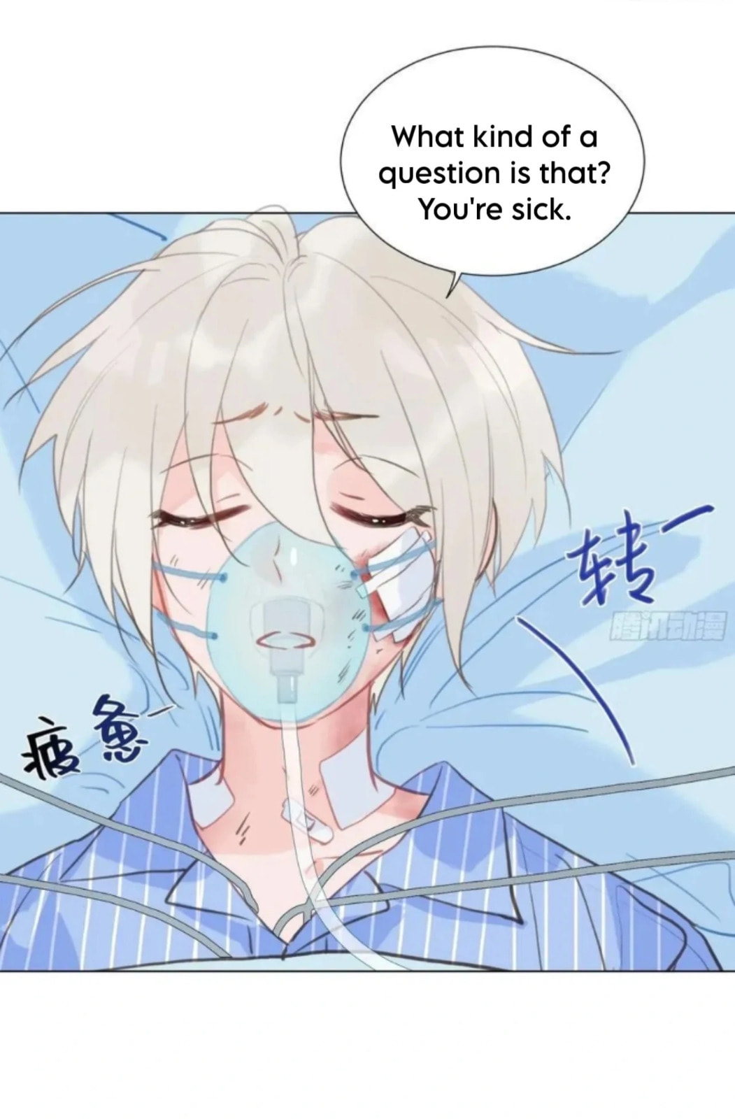 Read Defective Lovers chapter 200 image 22 on Lezhin