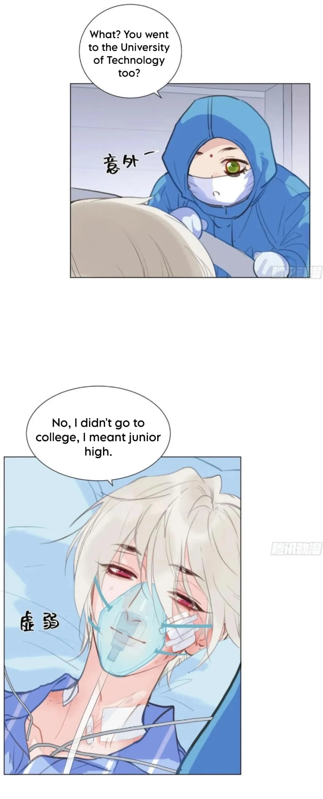 Read Defective Lovers chapter 200 image 25 on Lezhin