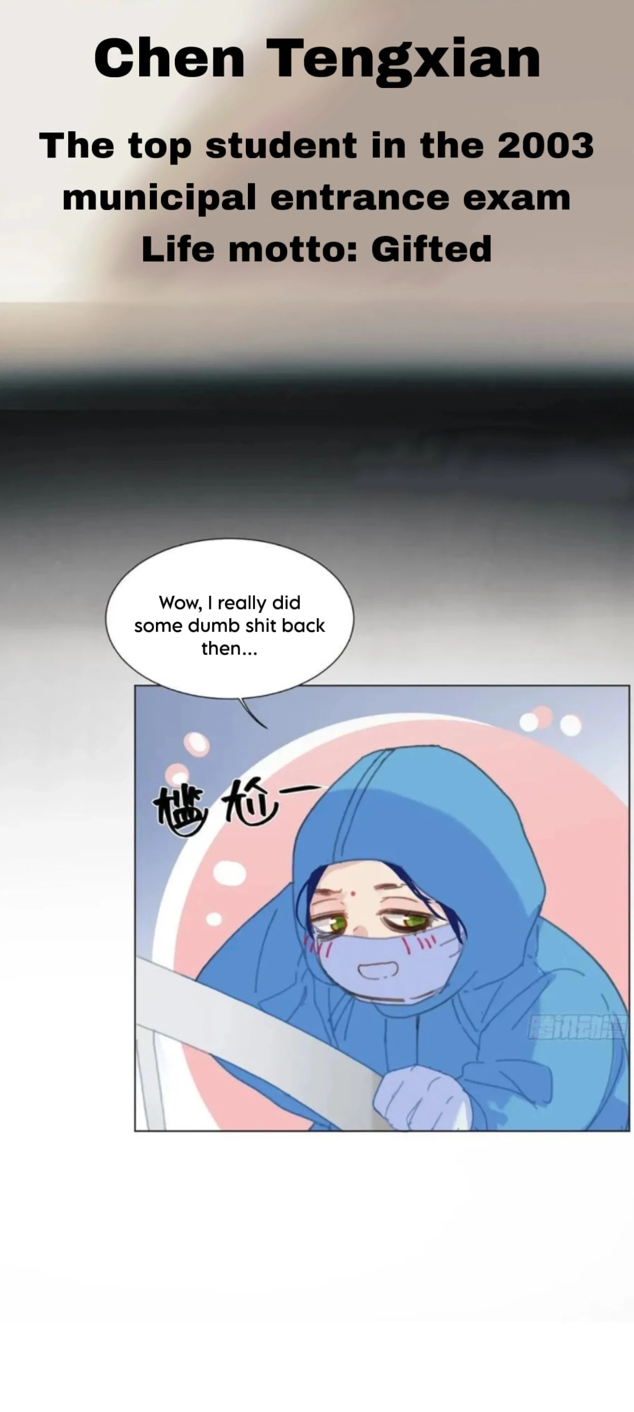 Read Defective Lovers chapter 200 image 29 on Lezhin