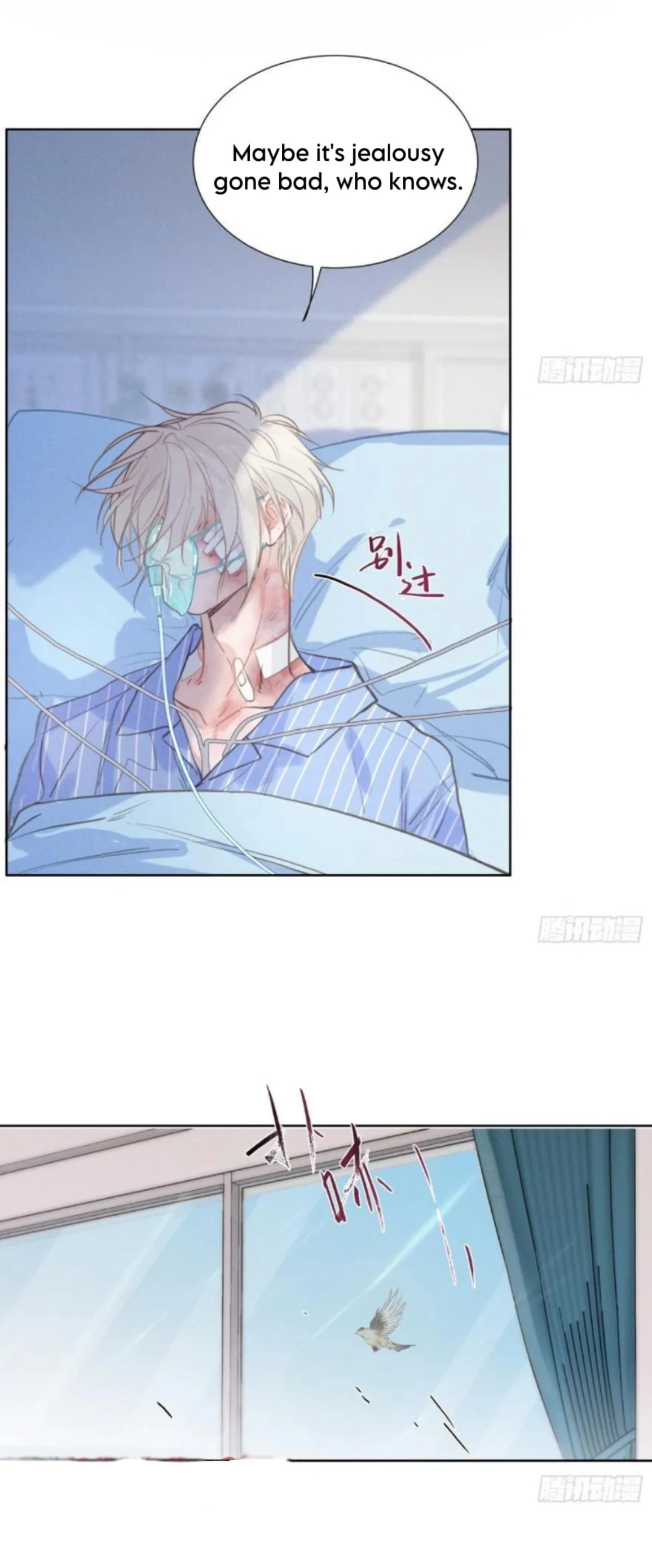 Read Defective Lovers chapter 201 image 10 on Lezhin