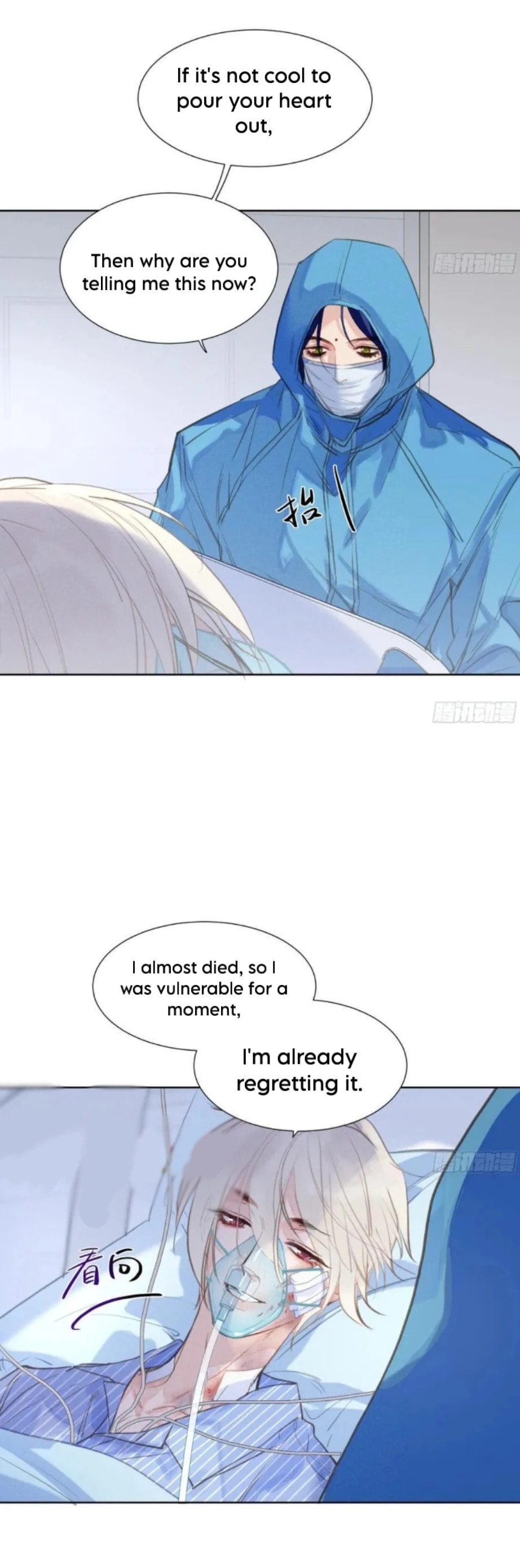 Read Defective Lovers chapter 201 image 11 on Lezhin