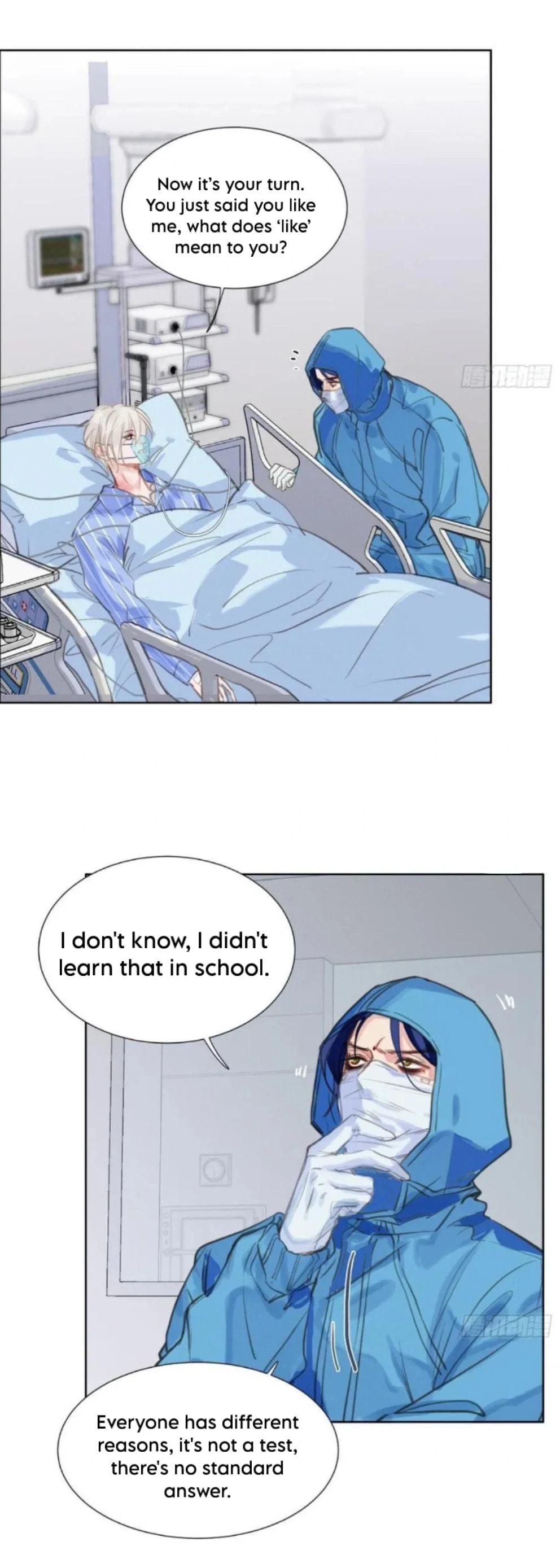 Read Defective Lovers chapter 201 image 12 on Lezhin