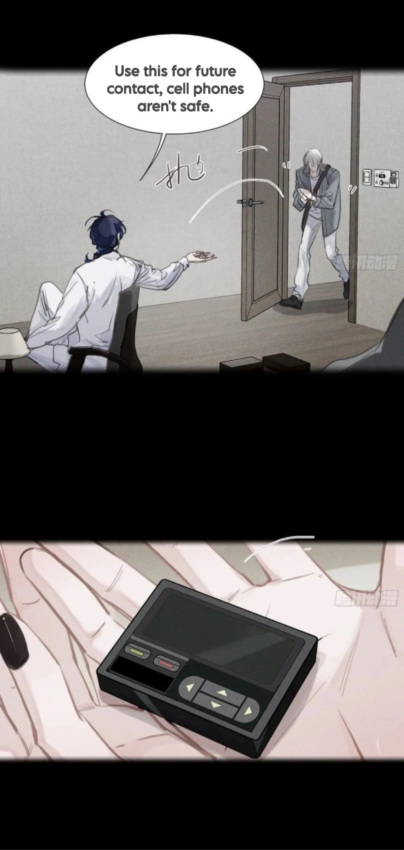 Read Defective Lovers chapter 201 image 16 on Lezhin