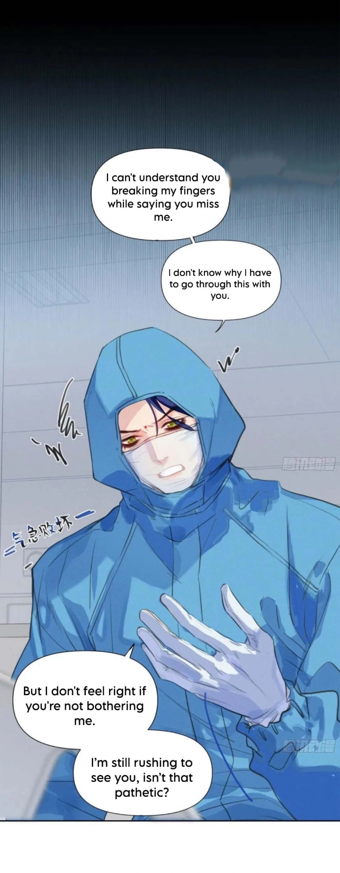 Read Defective Lovers chapter 201 image 18 on Lezhin