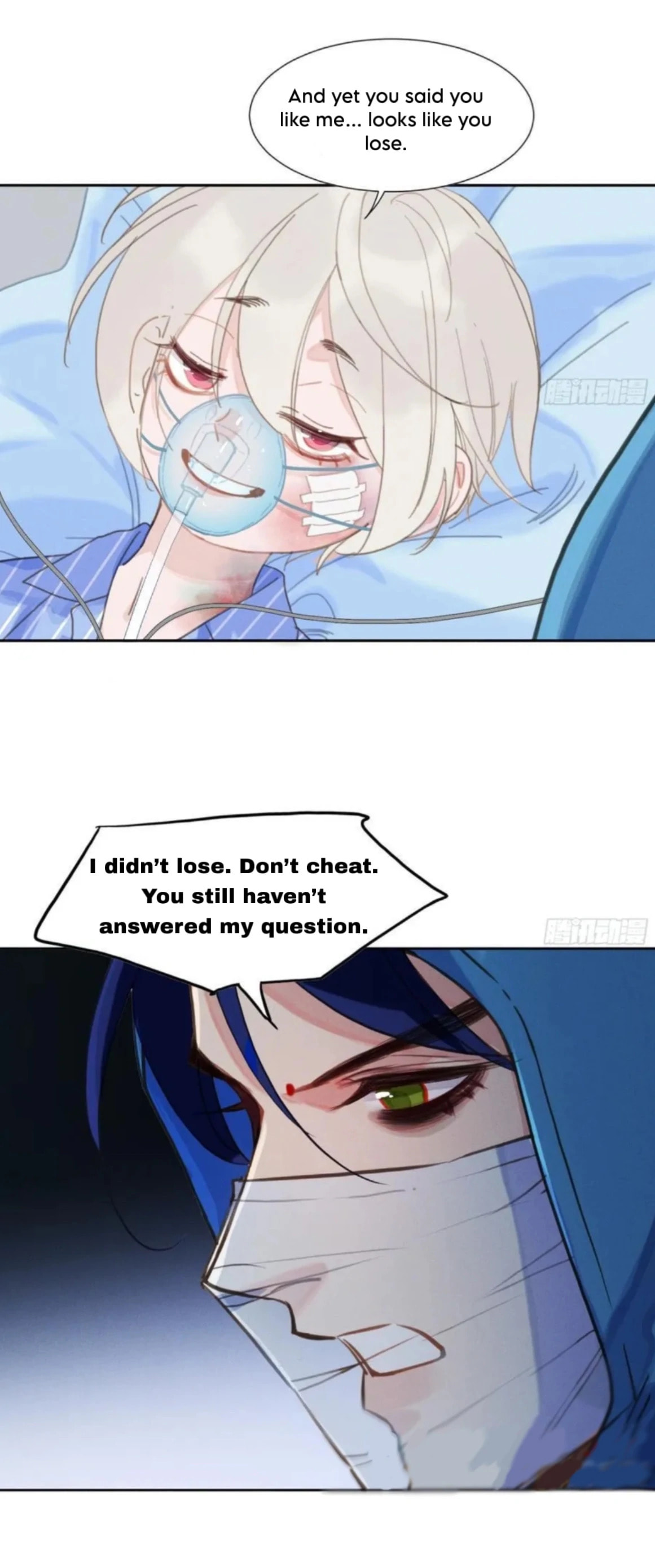 Read Defective Lovers chapter 201 image 20 on Lezhin