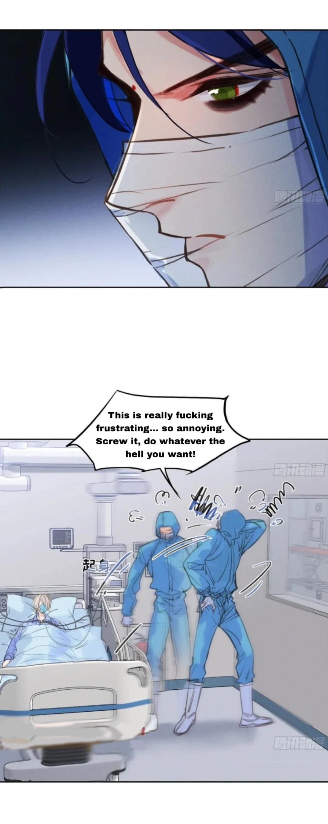 Read Defective Lovers chapter 201 image 21 on Lezhin
