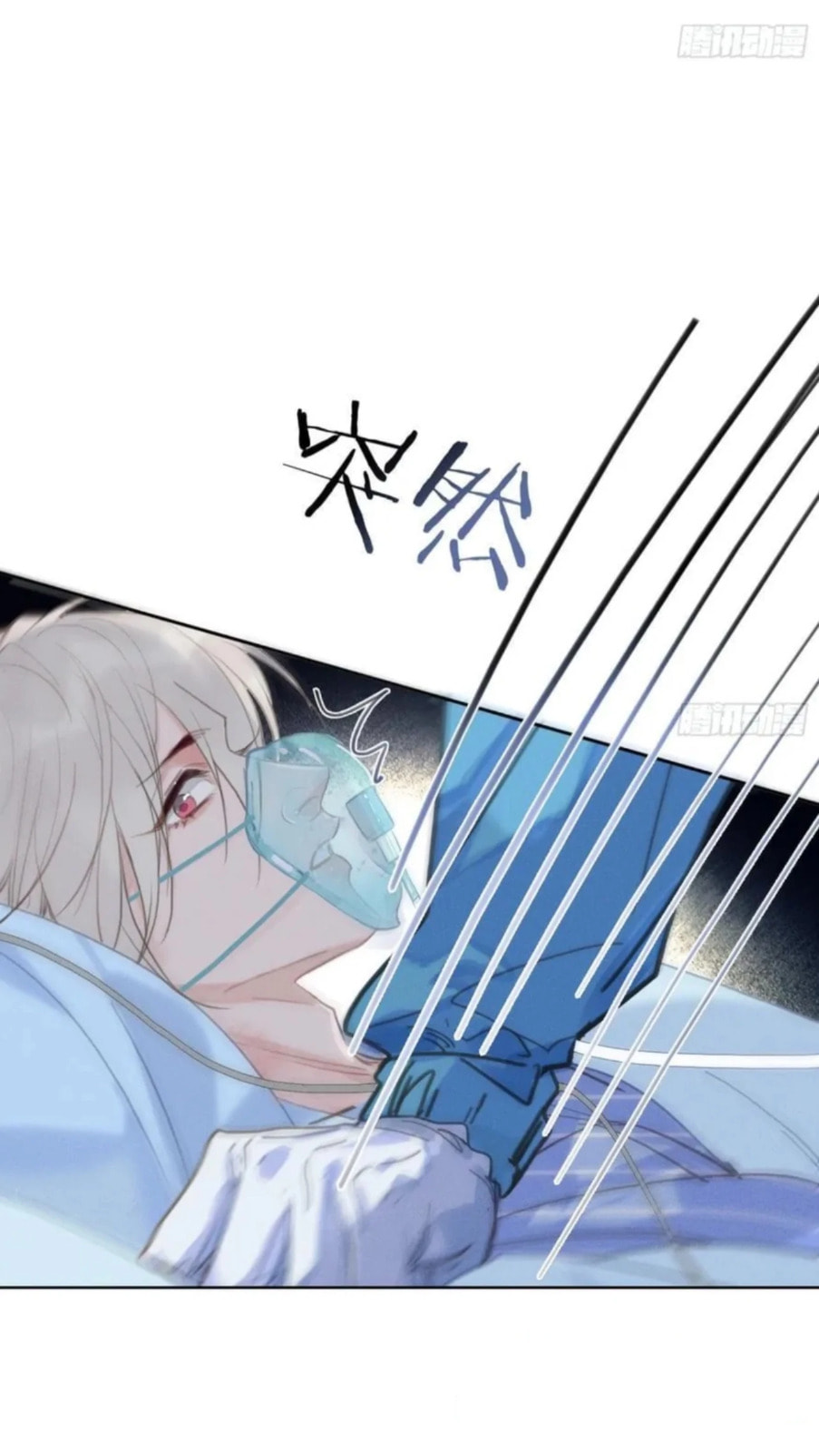 Read Defective Lovers chapter 201 image 22 on Lezhin