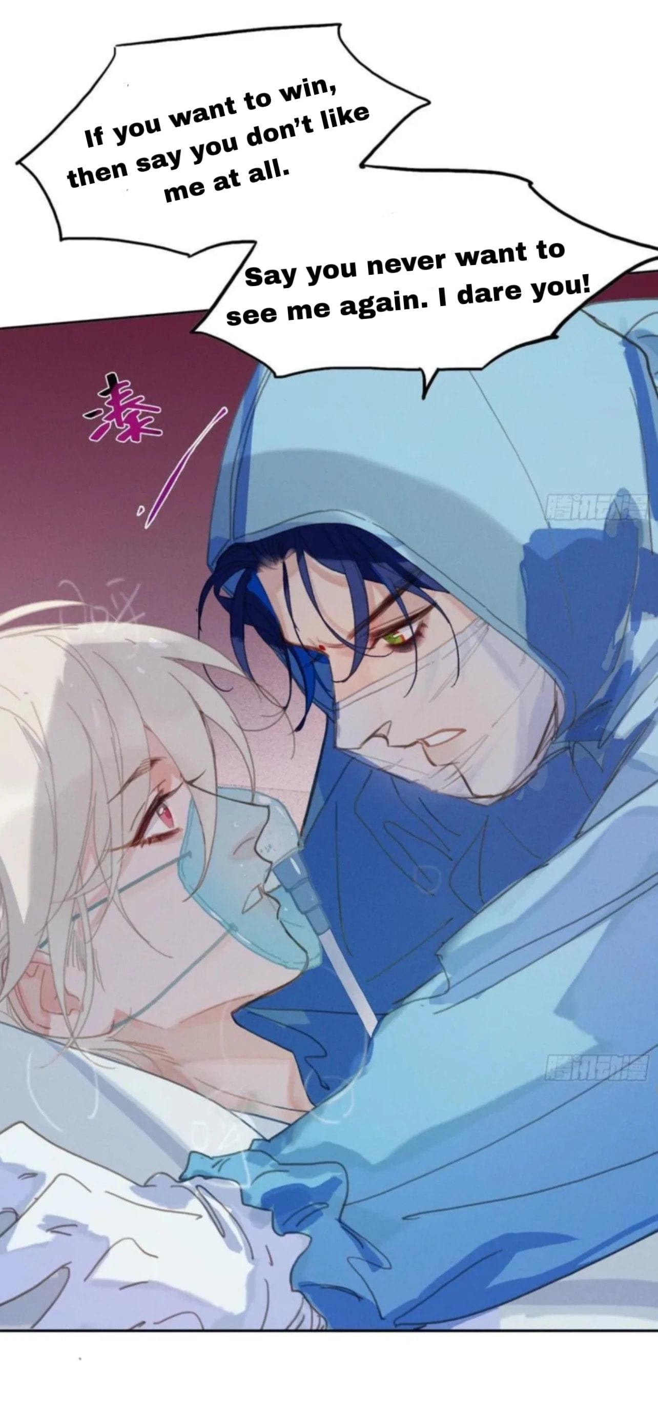 Read Defective Lovers chapter 201 image 23 on Lezhin