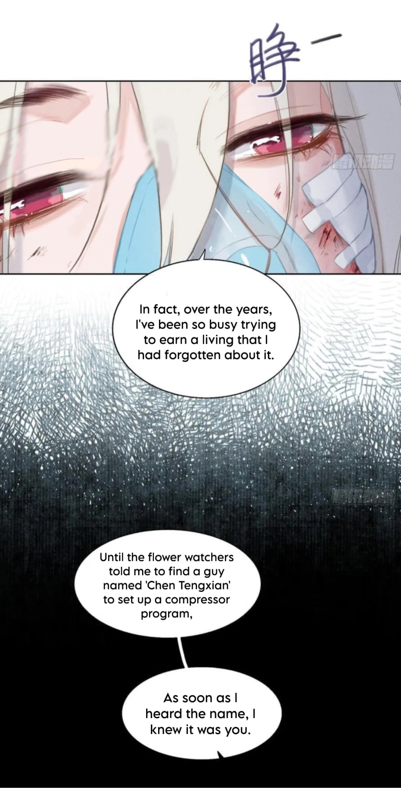Read Defective Lovers chapter 201 image 3 on Lezhin