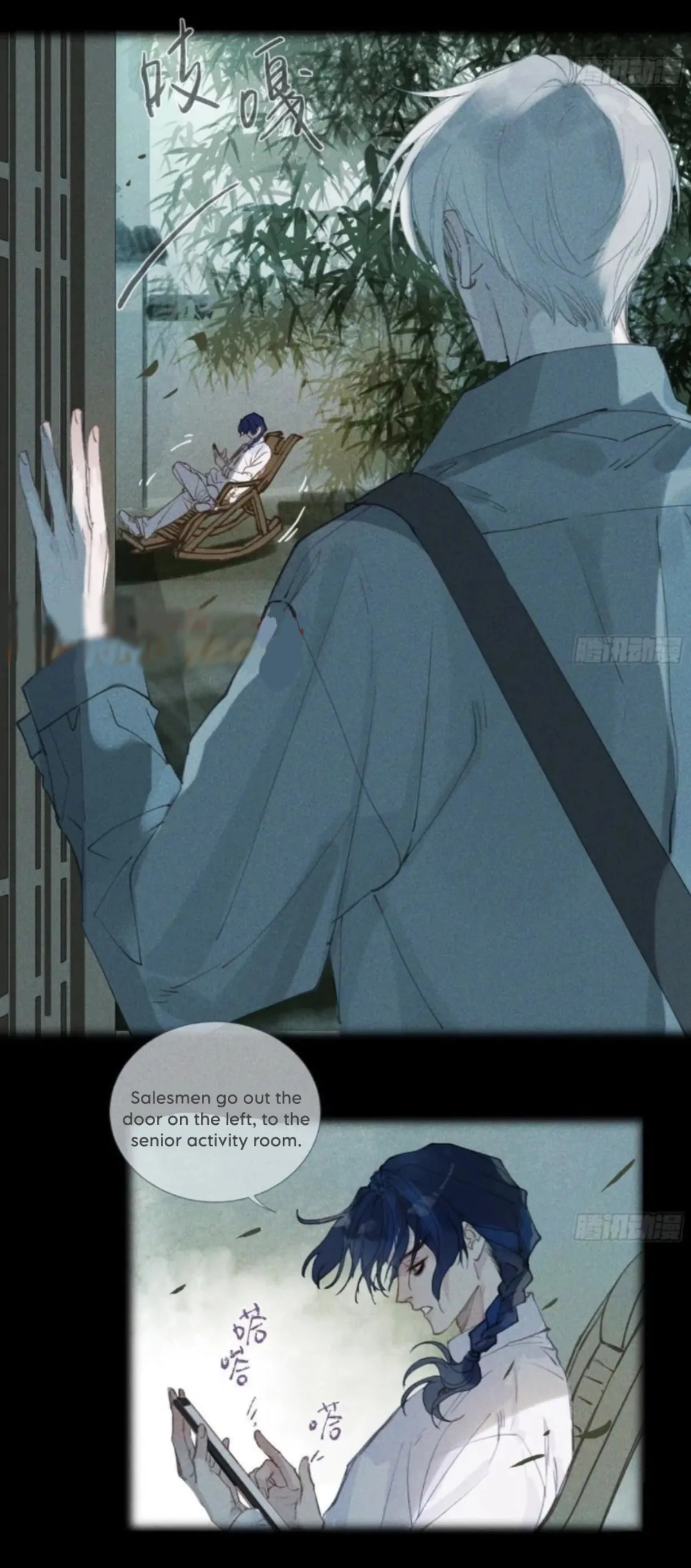 Read Defective Lovers chapter 201 image 4 on Lezhin