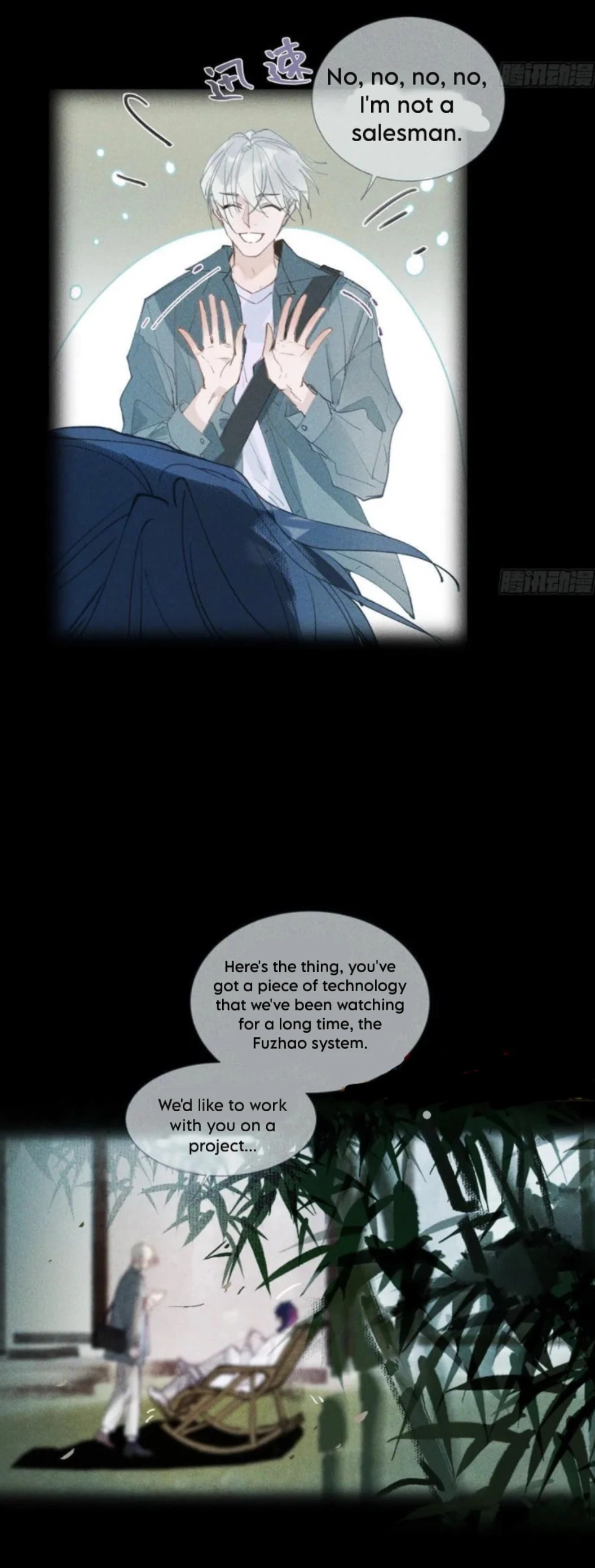 Read Defective Lovers chapter 201 image 6 on Lezhin