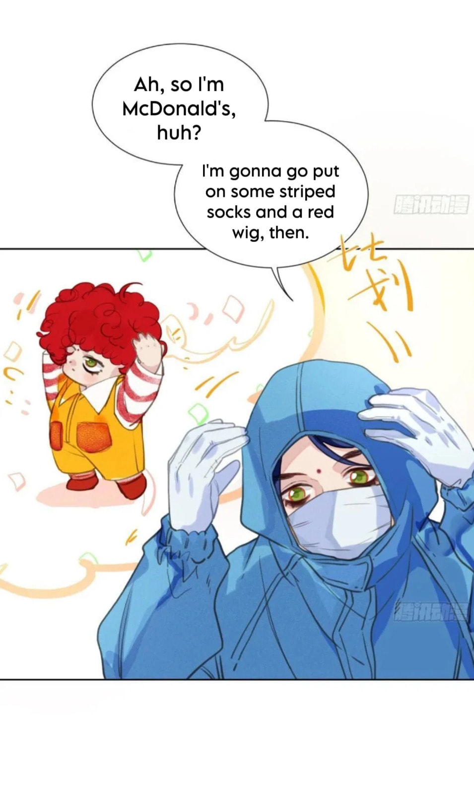 Read Defective Lovers chapter 201 image 8 on Lezhin