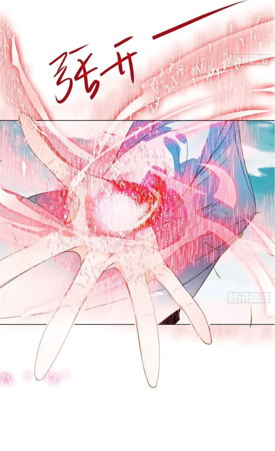Read Defective Lovers chapter 202 image 12 on Lezhin