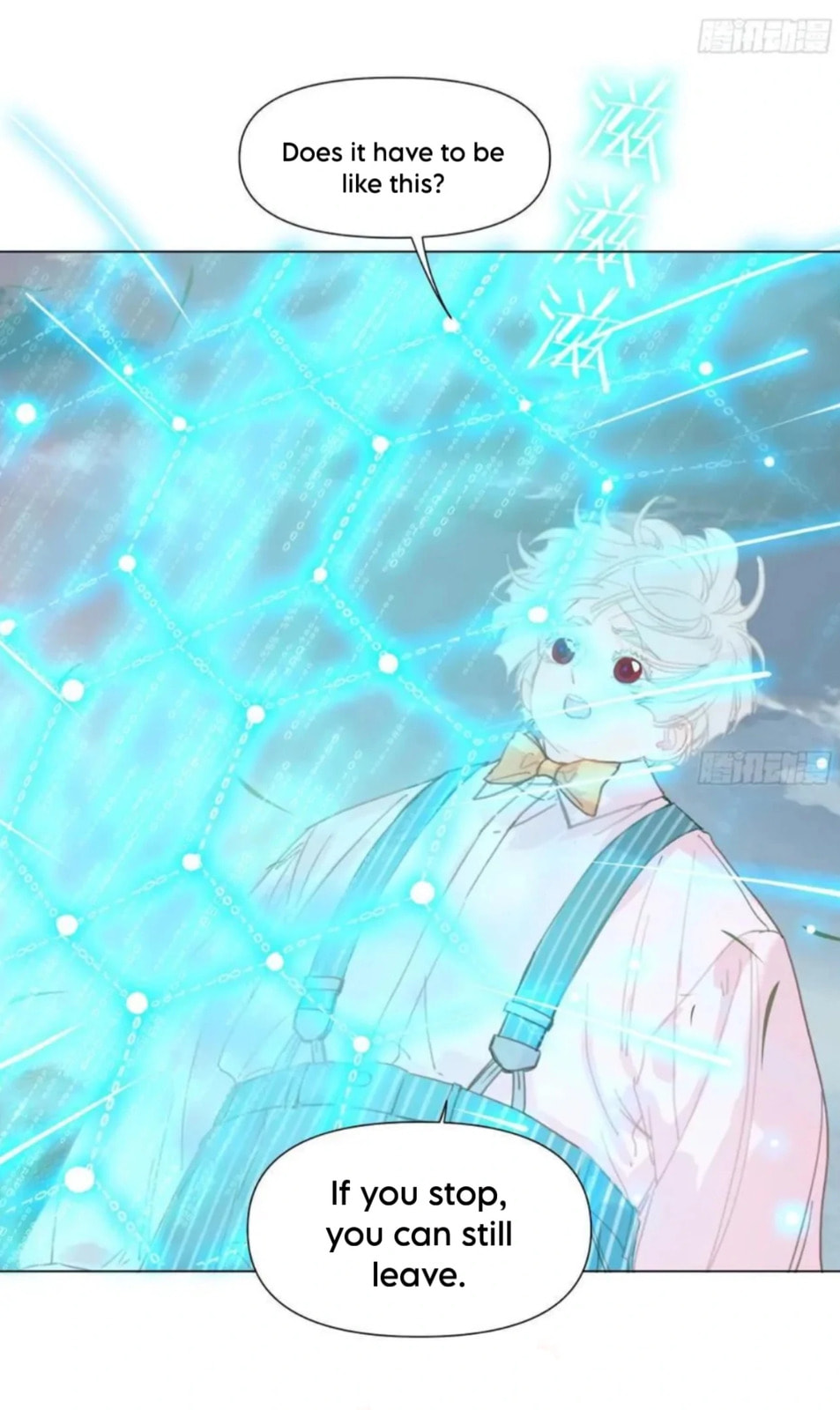 Read Defective Lovers chapter 202 image 14 on Lezhin