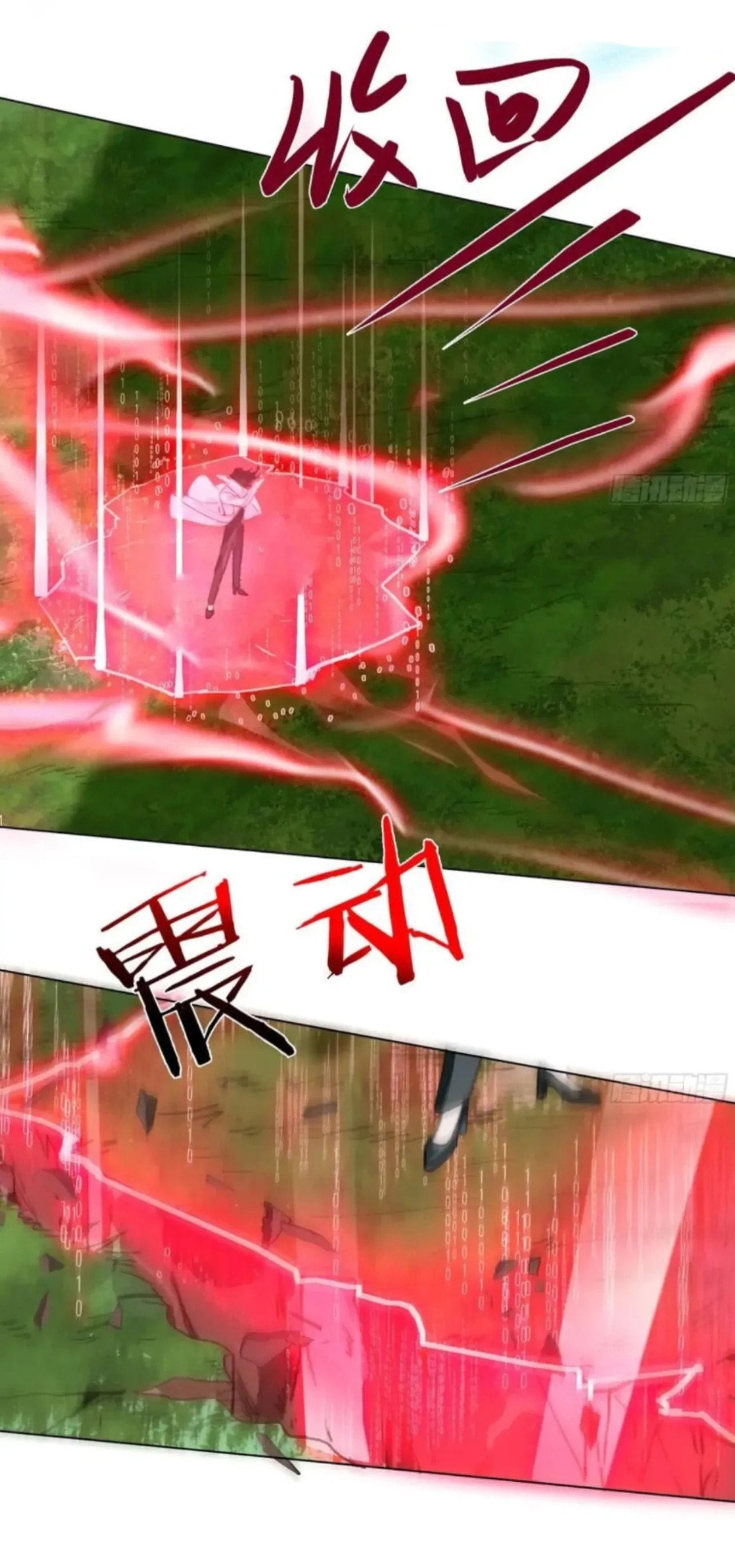 Read Defective Lovers chapter 202 image 27 on Lezhin