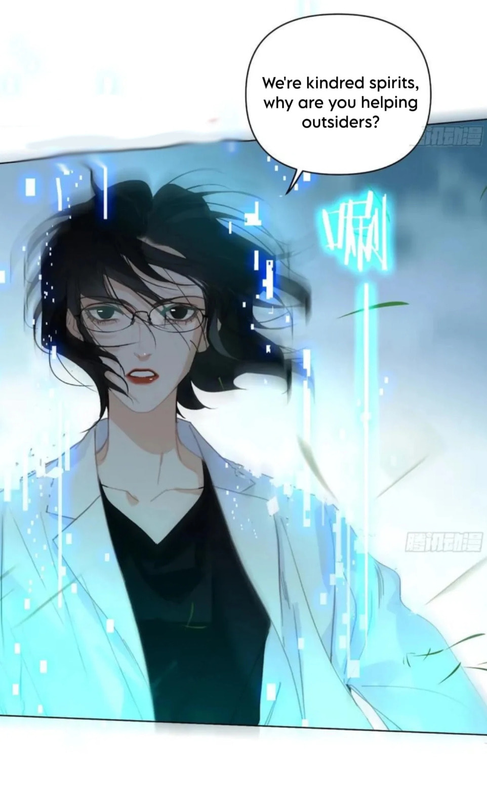 Read Defective Lovers chapter 202 image 4 on Lezhin