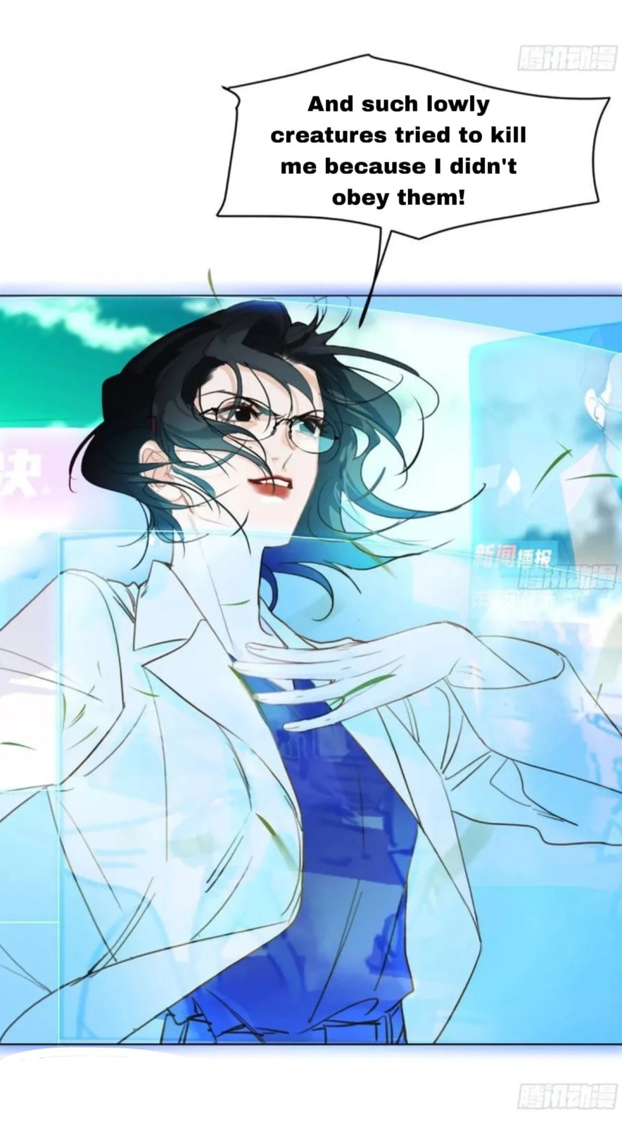 Read Defective Lovers chapter 202 image 7 on Lezhin