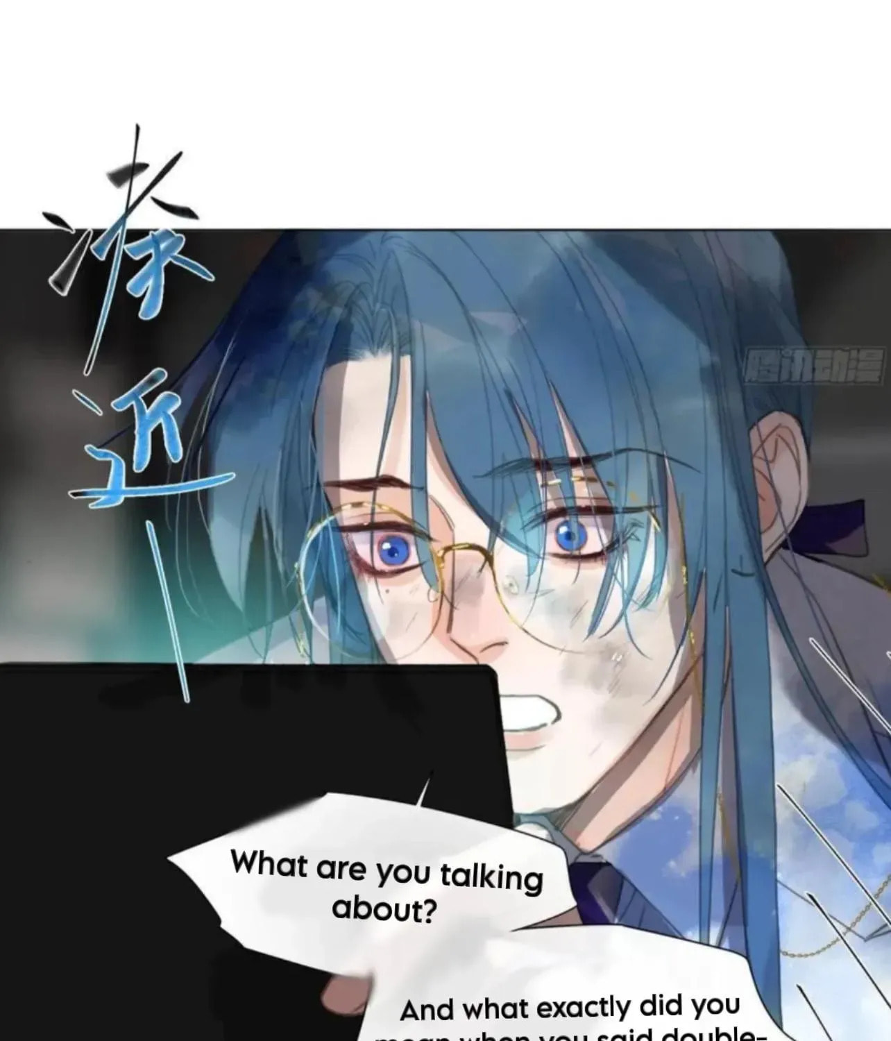 Read Defective Lovers chapter 203 image 15 on Lezhin