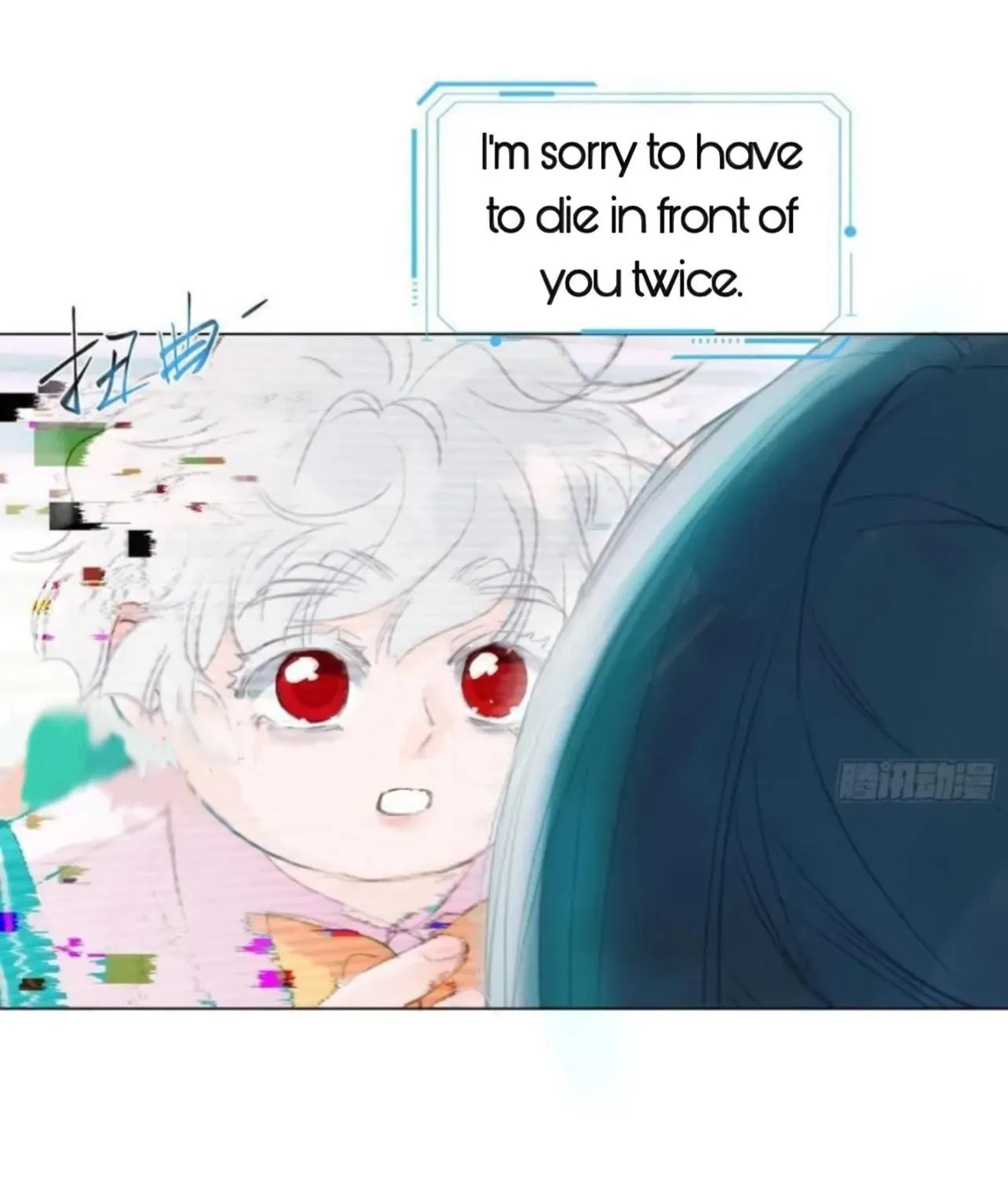 Read Defective Lovers chapter 203 image 23 on Lezhin