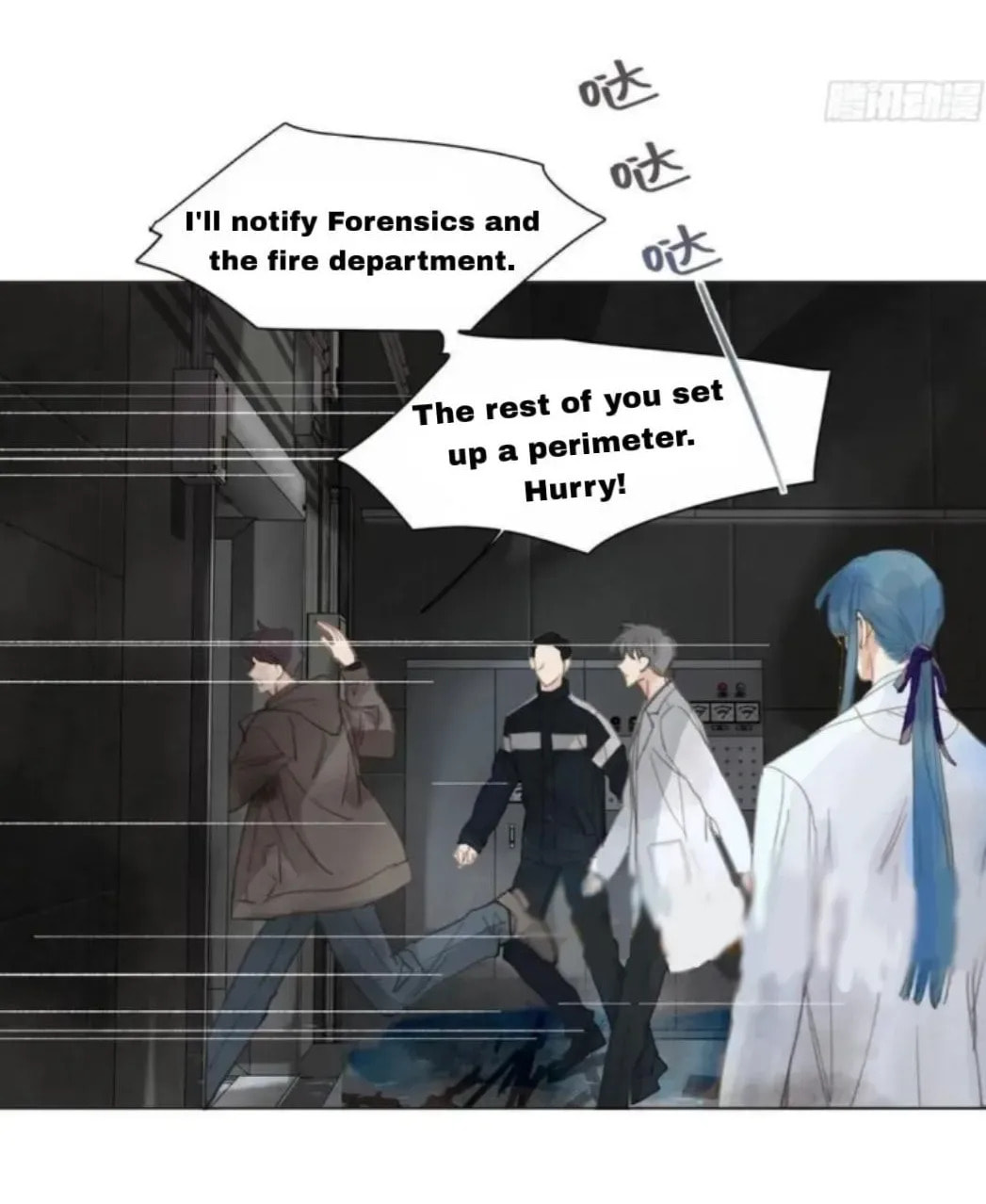 Read Defective Lovers chapter 203 image 4 on Lezhin