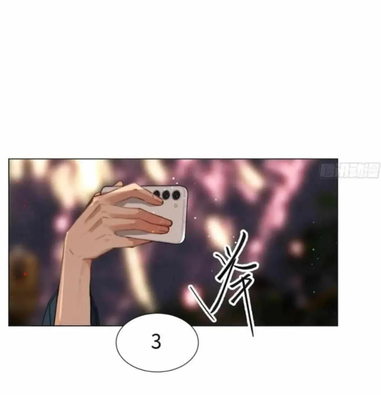 Read Defective Lovers chapter 203 image 66 on Lezhin