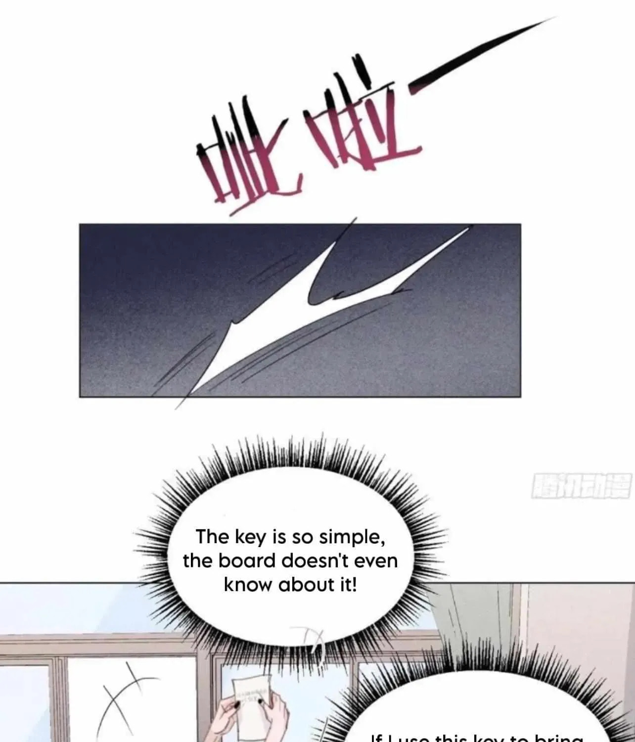 Read Defective Lovers chapter 204 image 14 on Lezhin