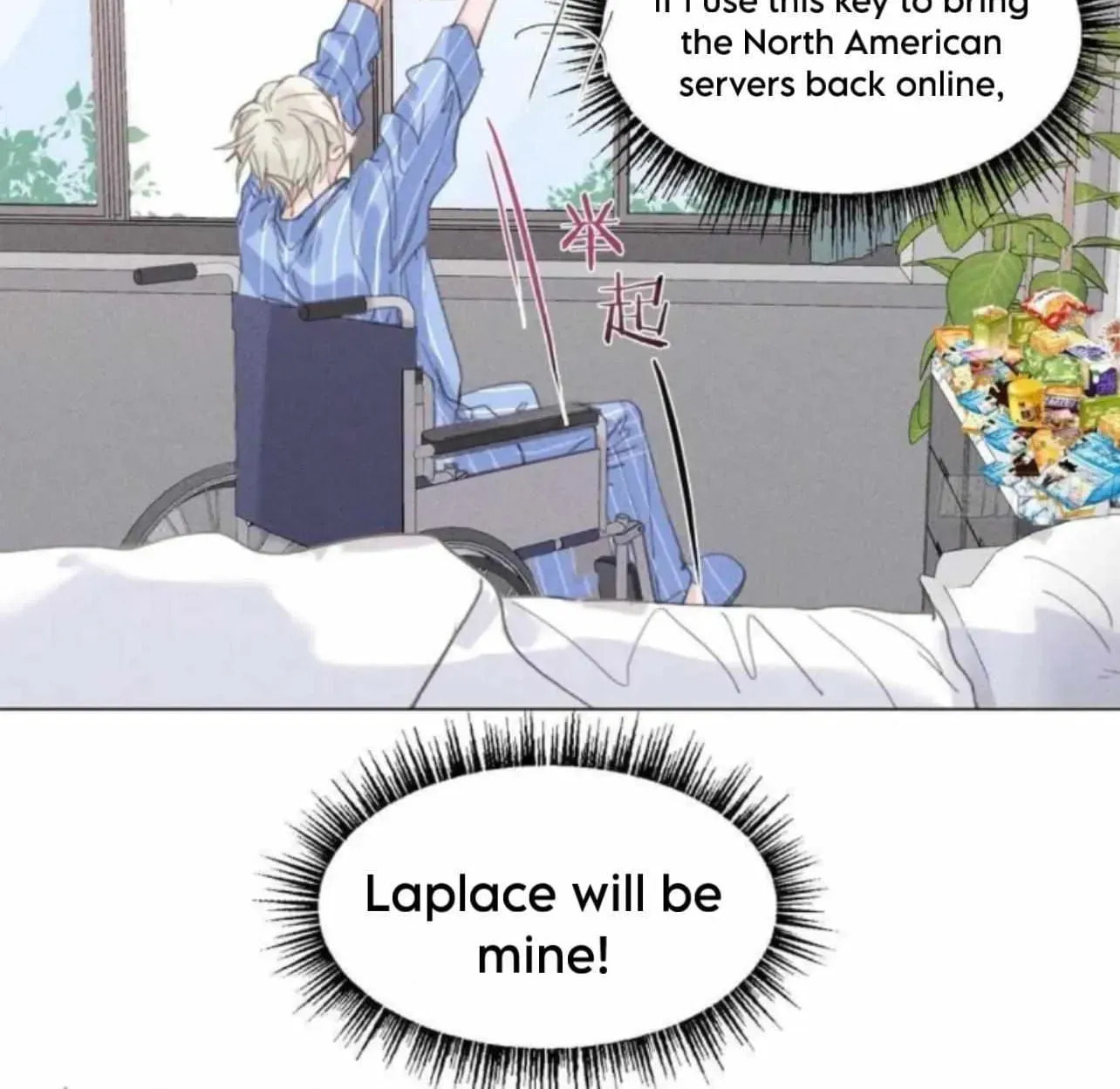 Read Defective Lovers chapter 204 image 15 on Lezhin