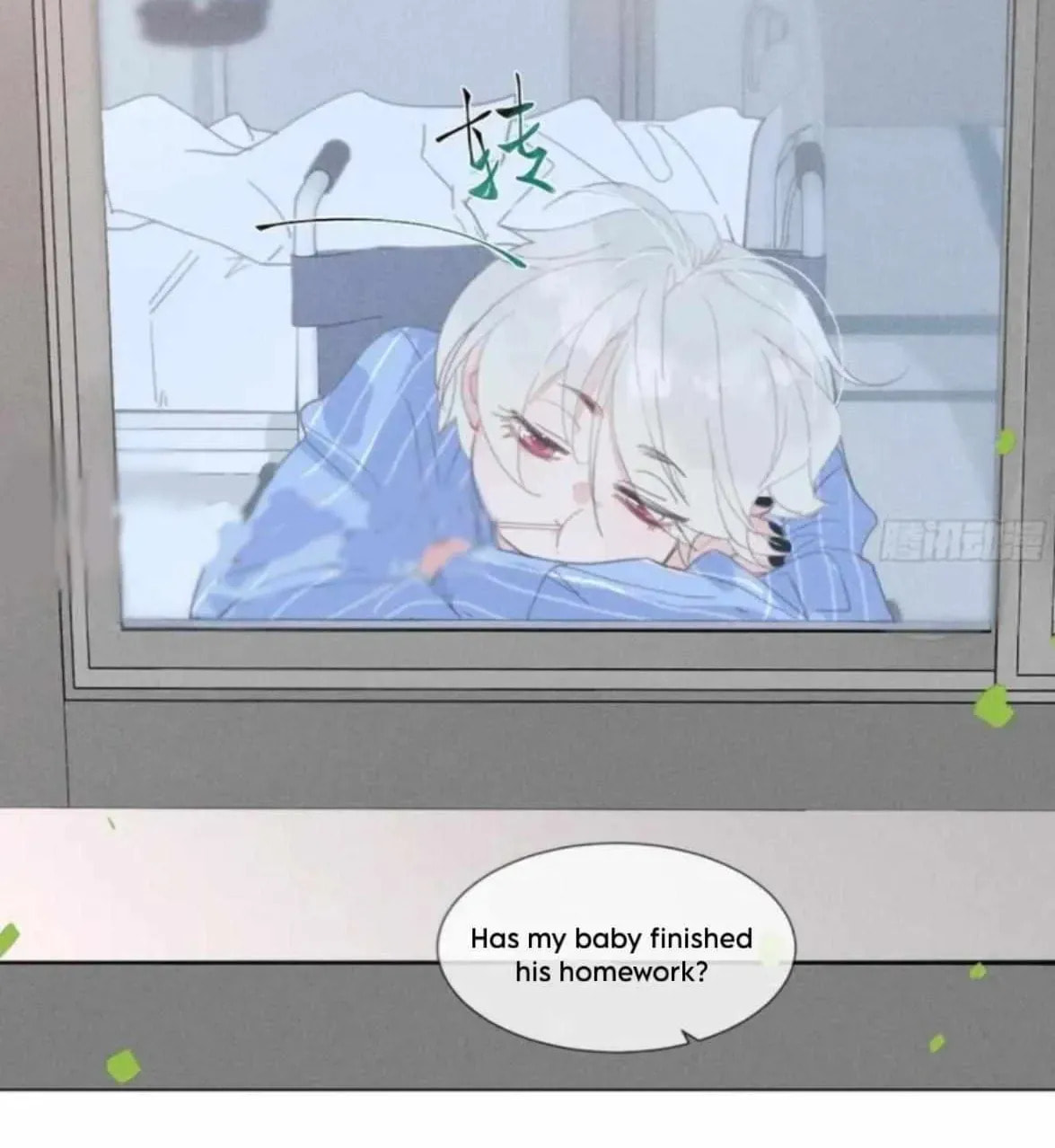 Read Defective Lovers chapter 204 image 3 on Lezhin