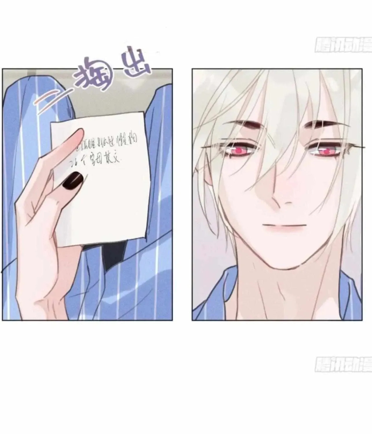 Read Defective Lovers chapter 204 image 41 on Lezhin