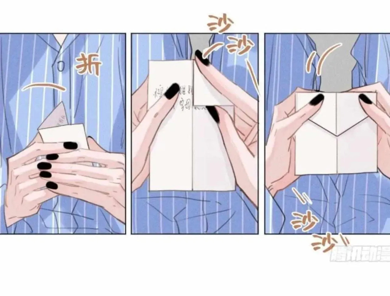 Read Defective Lovers chapter 204 image 42 on Lezhin